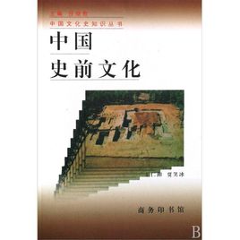 中国古代书院