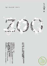 ZOO