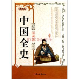 明代宗教史